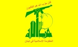 تمجید حزب‌الله از عملیات استشهادی در قدس اشغالی