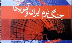توانمندی‌های نرم جمهوری اسلامی/ راه‌های سکولار کردن نخبه‌های علمی، فرهنگی و سیاسی کشور