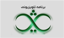 بتن ریزی این بار در چشم «ثریا»/ آیا فشارها «دیدبان پیشرفت» را هم پلمپ می‌کند؟