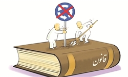 اولویت اصلی پیشگیری از قانون گریزی است نه برخورد با آن/نقش اصلی نهادهای تربیتی در پیشگیری از قانون گریزی