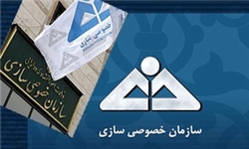 سازمان خصوصی‌سازی از فسخ قرارداد مخابرات منصرف شد