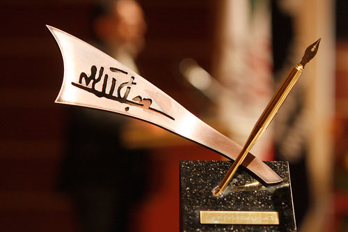 اوضاع بی‌سامان نویسندگی و حقوق مولف/سکه‌ها که کم شد، جایزه جلال آل احمد هم تعلق گرفت/چرا برگزیده جایزه جلال از اوضاع نویسندگی ناراضی است؟