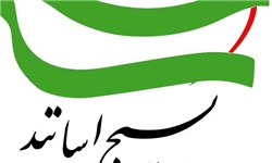 مسئولین قوا بیش از این قلب ولی امر مسلمین و ملت بزرگ ایران را مکدر نکنند