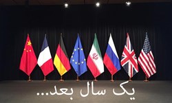 کاخ سفید:برنامه هسته‌ای ایران به جای توسعه با محدودیت‌های شدید مواجه شد/برجام تنها بین ایران و آمریکا نیست