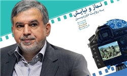 ارکستر ملى بخشى از هویت ایران است/ موسیقى مى تواند در نشاط جوانان تاثیر زیادى داشته باشد