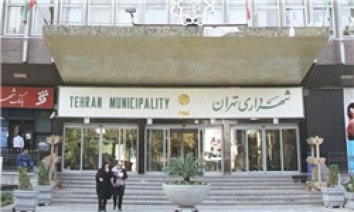 بی‌مهری دولت‌ها به شهرداری پایتخت را پایانی نیست/ سال 96 اوضاع بغرنج‌تر می‌شود