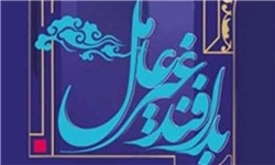 معماری و پدافند غیرعامل