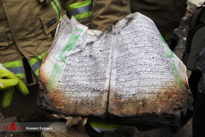شعله‌های آتش پلاسکو آسیبی به «قرآن» وارد نکرد +تصاویر