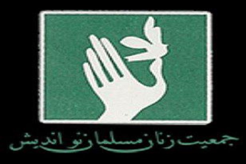 بهره برداری های سیاسی در لوای شعار «حمایت از زنان» جامعه اسلامی