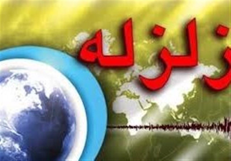  زلزله ۴.۲ ریشتری بزنجان در استان کرمان را لرزاند + مشخصات