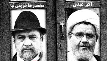 پوستر فیلم رسوایی ده نمکی+عکس