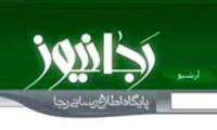 حمله شدید سایبری به سایت «رجانیوز»