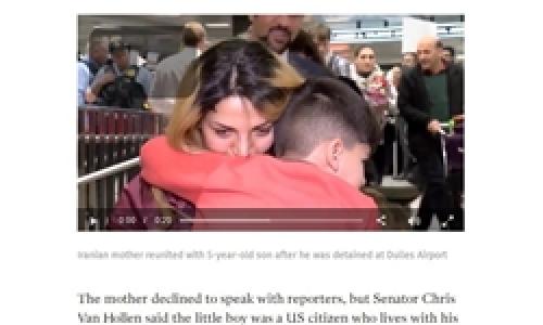 بازداشت پسر 5 ساله ایرانی-آمریکایی در فرودگاه واشنگتن به خاطر «خطر امنیتی»