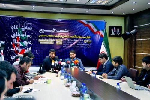 تصاویر/ نشست خبری نمایشگاه رسانه‌های دیجیتال انقلاب اسلامی از ۲۴ بهمن