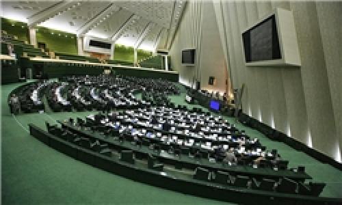 بودجه ۹۶ به صحن مجلس می‌آید