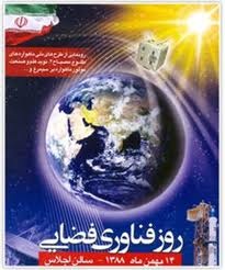 احمدی‌نژاد: حاضرم ریسک کنم و اولین فضانورد ایرانی باشم! 