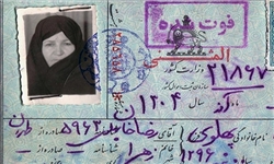 حکایت دختر رضاخان که در جمهوری اسلامی شناسنامه گرفت + عکس