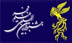 بررسی جشنواره فیلم فجر در کمیسیون فرهنگی با حضور مسئولان سینمایی/ از دوتابعیتی بودن داوران تا دیالوگ‌های یک فیلم