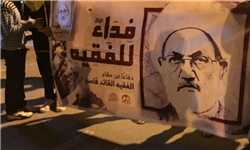 تظاهرات بحرینی ها با عنوان «جانم فدای فقیه»
