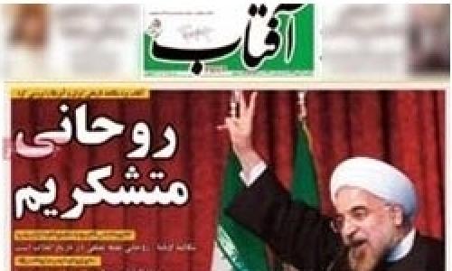 آقای روحانی زنگ «انشا» تمام شد موقع «حساب» است/ نقد دولت گذشته برای مردم «حرف حساب» نمی‌شود