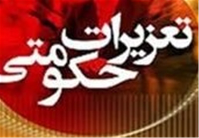قاچاقچیان در کرمانشاه بیش از ۱۵ میلیارد ریال جریمه شدند