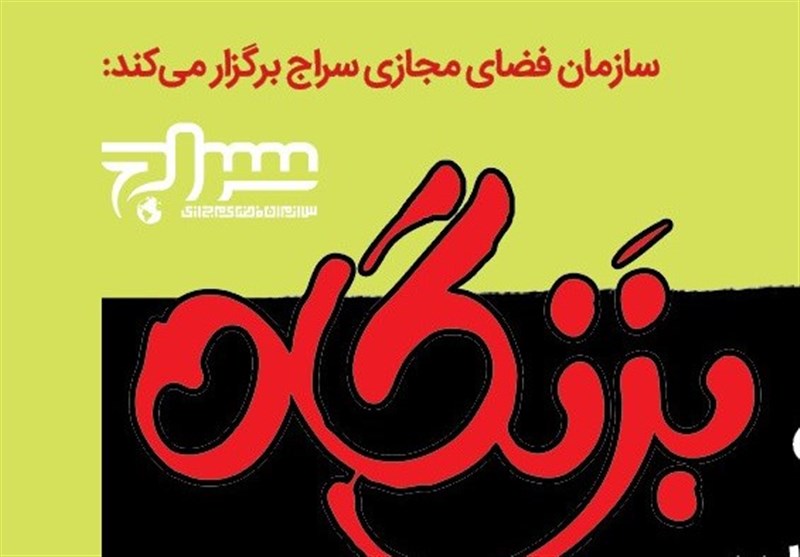 نگاه به نظام درمان از دریچه کاریکاتور
