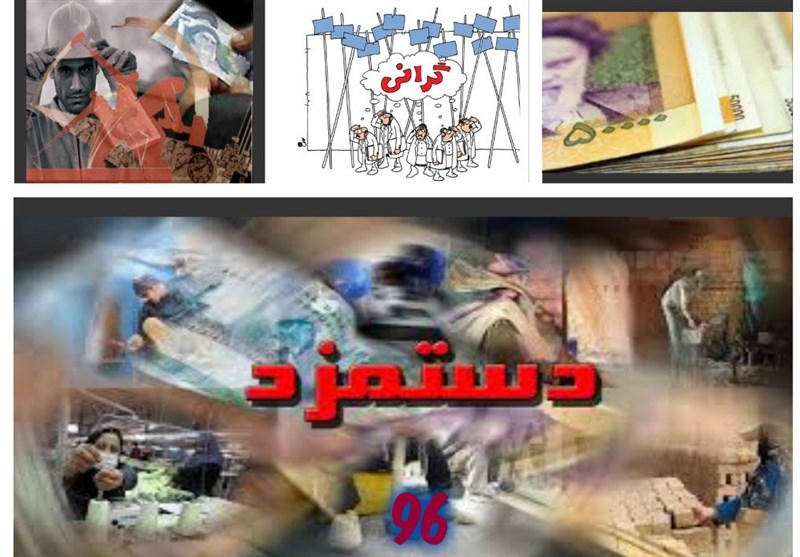 چشم ۱۳ میلیون کارگر به اتاق جلسات دستمزد ۹۶/آیا انتظارات کارگران برآورده می‌شود؟