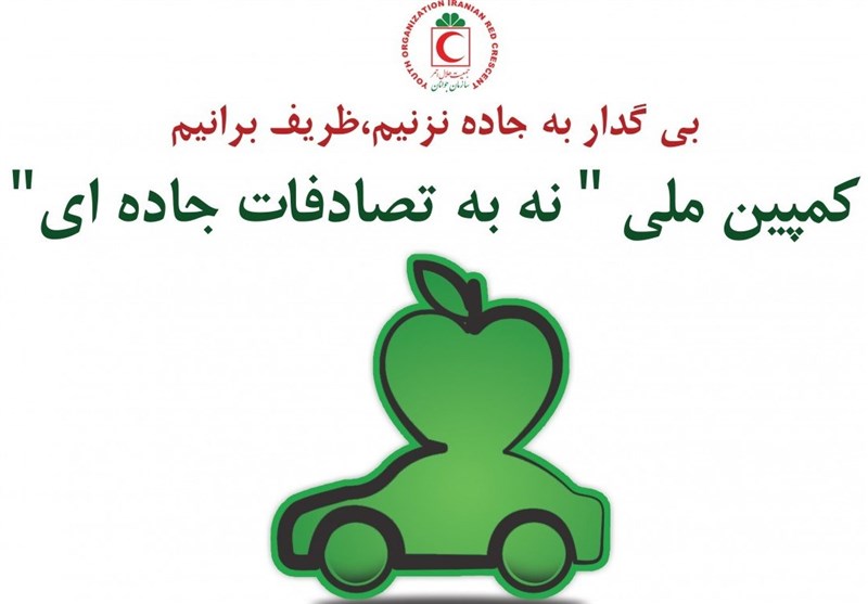 ۲۰۰۰۰ جوان در هزار مبادی ورودی و خروجی شهرها استقرار می‌یابند