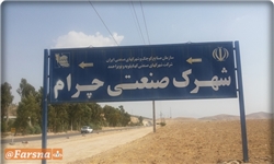 کارنامه مردود دولت در حفظ حیات صنایع اصفهان/ امیدواری به برجام، دولت را از صنایع غافل کرد