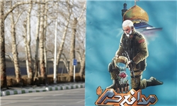 بهار فیروزهای 96، نمایشی از هویت بومی و جهانی مشهد/ اکران 150 المان و اجرای 1500 نمایش شهری و سرود پاتوقی+ تصاویر