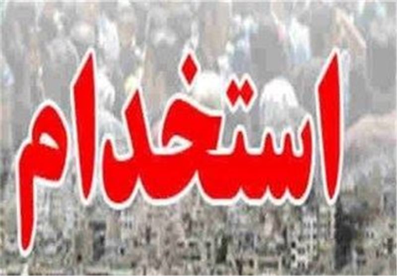 زمان اعلام نتایج نهایی آزمون استخدامی آموزشوپرورش