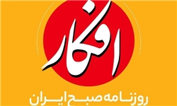 سفر طولانی آقازاده جنجالی بوی مهاجرت میدهد/ فرهادی، زیر بار ساخت فیلم تبلیغاتی روحانی نرفت