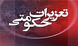 تهران رکورد تخلف در ایام نوروز را شکست/ تشکیل بیش از ۵۸ هزار پرونده در طرح نوروزی/ بررسی پرونده شرکت پست