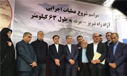 عملیات تبلیغاتی وزیر راه در آذربایجان‌شرقی/ اجرای طرح آزادراه تبریز- بازرگان بار دیگر آغاز شد