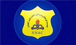 مدیرعامل جدید نفت آبادان انتخاب شد
