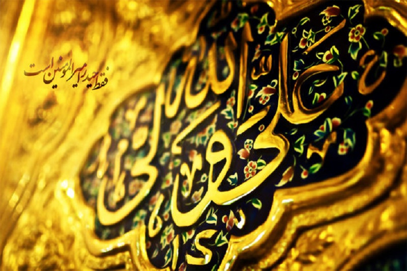 امام علی(ع) پدر افضل امت اسلامی است/ الگویی برای مسئولان جامعه