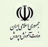 آموزش و پرورش: شنبه تعطیل نیست 