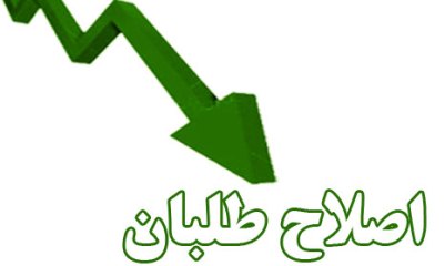 گاف عجیب روزنامه‌های اصلاح‌طلب