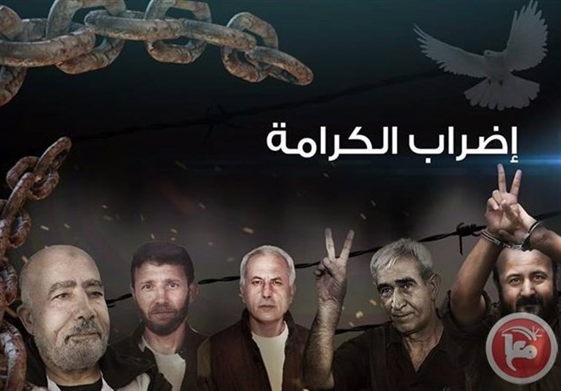 اسرای فلسطینی اعتصاب غذای خود را آغاز کردند/ پیام البرغوثی از زندان به نمایندگی از اسرا
