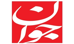 اصلاحات با واکر!