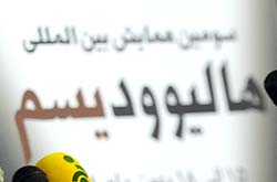  هالیوود مخرب فرهنگ و ایمان است