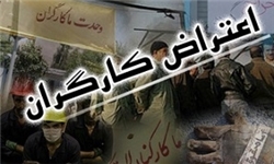 کارگرانی که نان شب را هم قرض می‌کنند/ از این وضعیت خسته شده‌ایم!