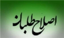 تلاش اصلاح‌طلبان رادیکال برای کنار زدن تهیه کنندگان لیست شورای شهر