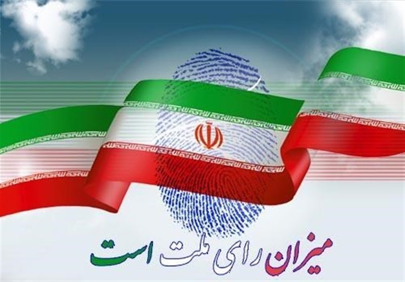 کارنامه دولت برای مردم منفی است/دولت یازدهم اقبالی در انتخابات ندارد