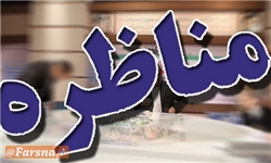 شکایت 4 کاندیدا از مناظره اول/ بررسی شکایت کاندیداها در جلسه امروز کمیسیون نظارت بر تبلیغات
