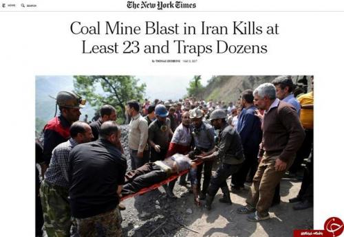 حادثه انفجار معدن آزادشهر در رسانه‌های جهان +تصاویر 