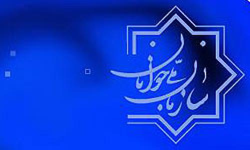 سازمان ملی جوانان کشور احیاء می‌شود