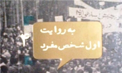 این پیروزی مربوط به خدا بود