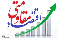 رشد ۸ درصدی سال گذشته ناشی از افزایش فروش نفت/ مسئولان تجارت پیشه در مقابل اقتصاد مقاومتی