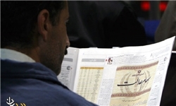 استفاده پوپولیستی از سهام عدالت برای ۵۰ میلیون ایرانی/شام آخر فرمانده ستاد اقتصاد مقاومتی با چاشنی پوپولیسم